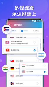 letspro快连官网安卓版android下载效果预览图